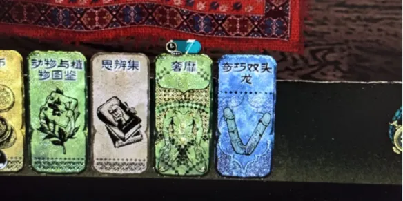苏丹的游戏双头龙位置在哪