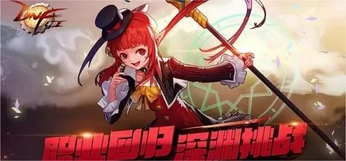 dnf手游神器灵魂作用是什么  