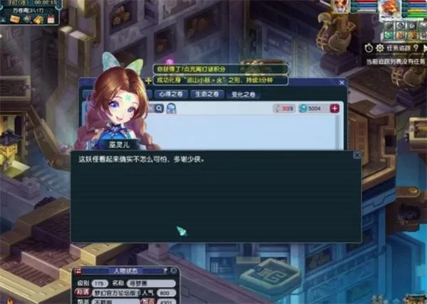 梦幻西游2025元宵节灯谜答案大全