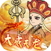 捉妖小队手游